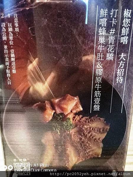 IMG_20180302_134337.jpg