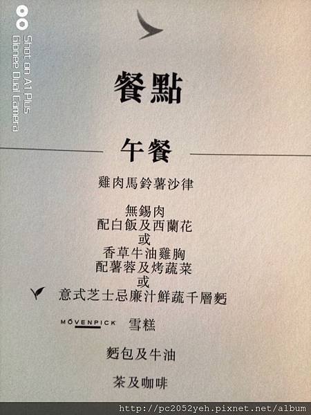 IMG_20180209_115802.jpg