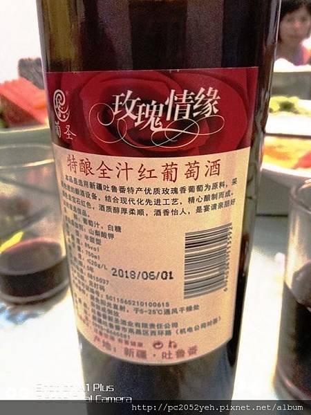 IMG_20180728_231603.jpg