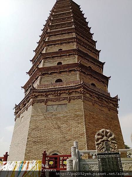 IMG_20180804_151844.jpg