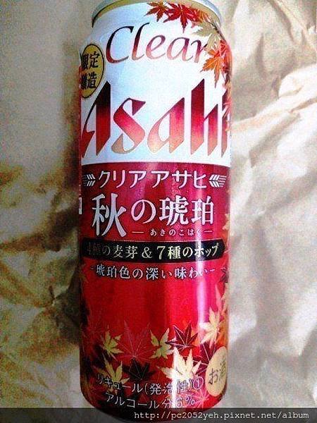 IMG_20151011_155304.jpg