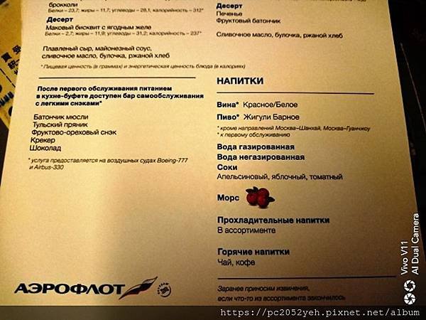 IMG_20190725_202456.jpg