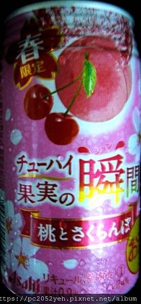 DSCF3507.JPG