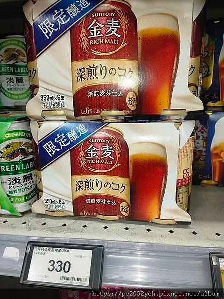 2023啤酒賞