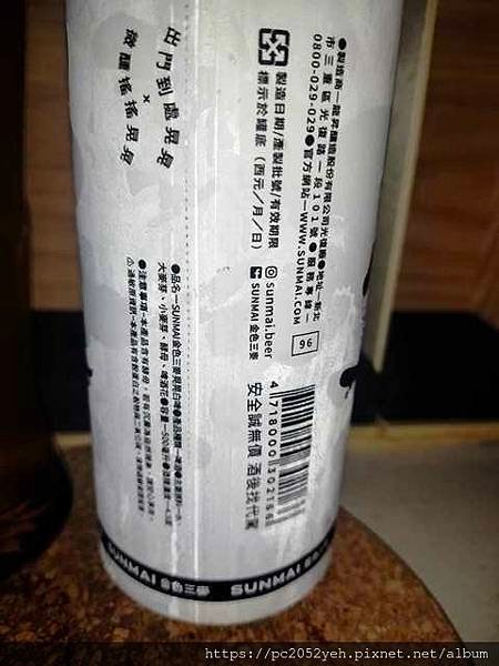 2023啤酒賞