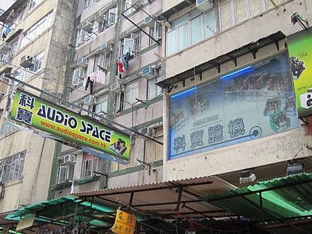 08.20 鴨寮街科寶胆機 03.JPG