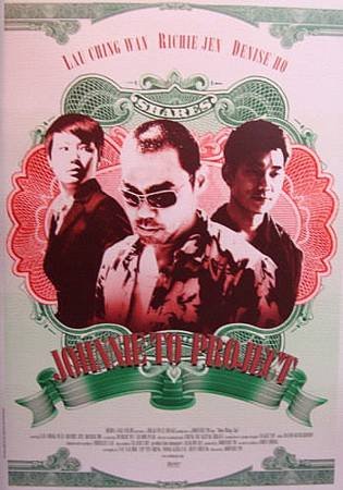 奪命金