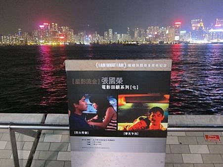 張國榮展覽 04