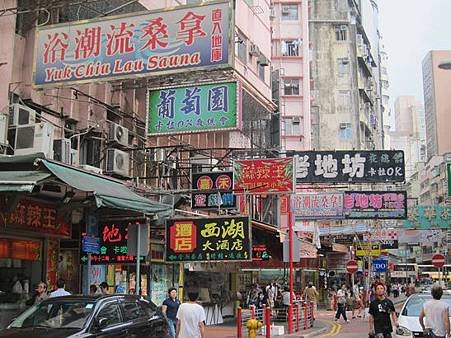 百達大廈 2012.06.15 旺角 油麻地 011