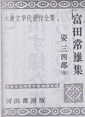 Akira bio 029