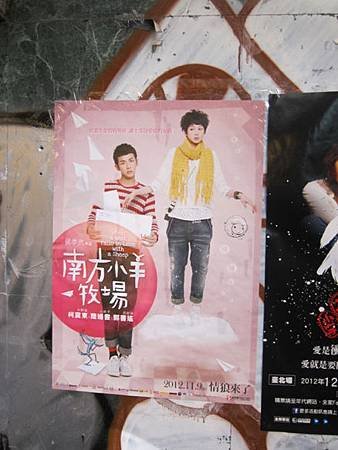 2013.01.30 台北 037