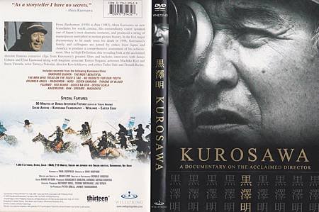 Kurosawa DVD