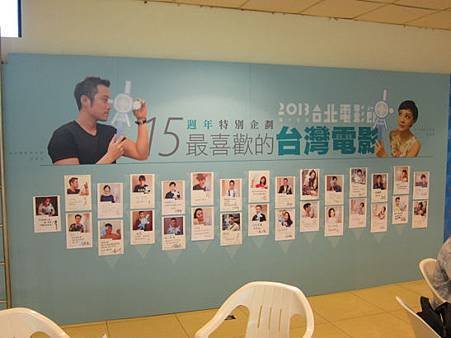 2013.07.06 台北 012.JPG