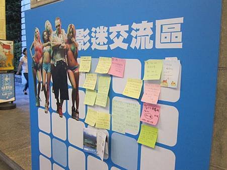 2013.07.08 台北 090.JPG