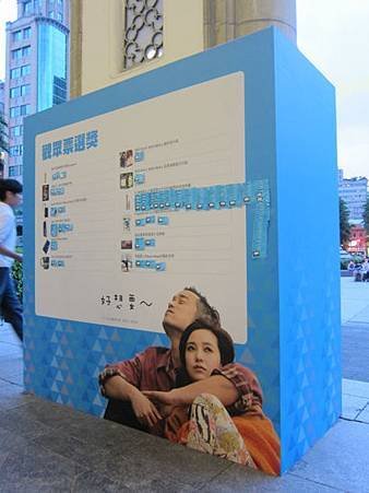 2013.07.08 台北 089.JPG