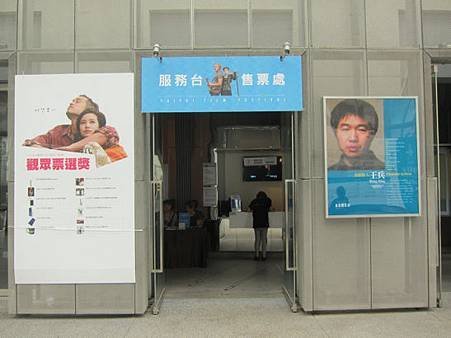 2013.07.13 台北 007.JPG