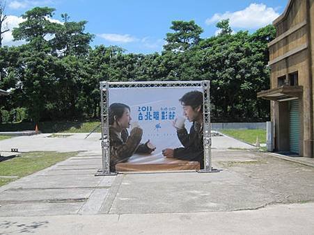 2013.07.16 台北 036.JPG