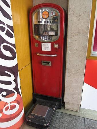 B09 永樂戲院 2011.12.25 澳門 039.JPG