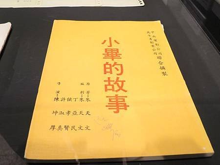 2013.11.16 台北 149.JPG