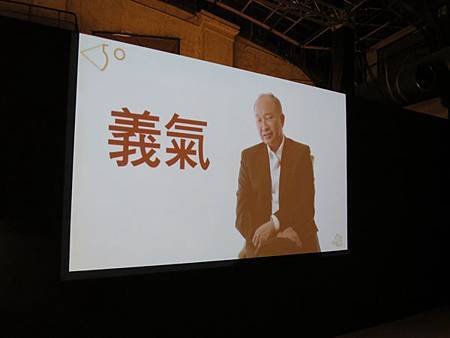 2013.11.16 台北 226.JPG