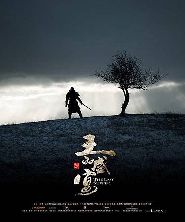 c01 王的盛宴.jpg
