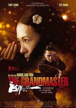 c02 一代宗師.jpg