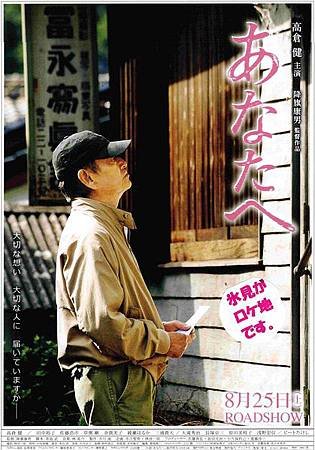 e01 給親愛的你.jpg