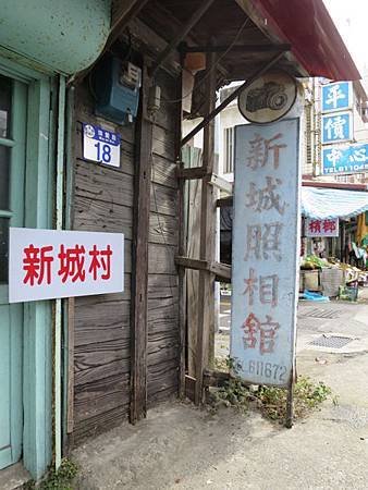 2013.12.13 花蓮 056.JPG