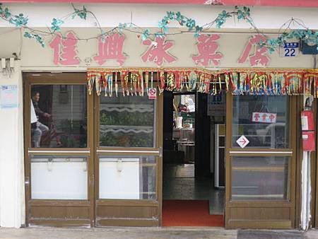 2013.12.13 花蓮 060.JPG