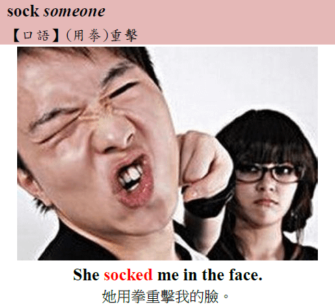 sock