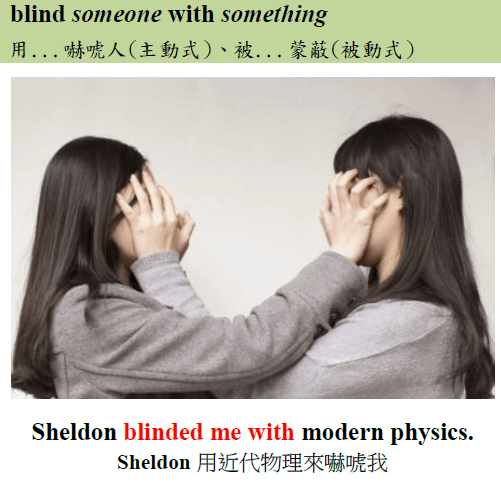 blind with