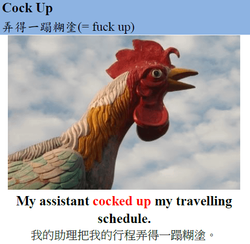 cock