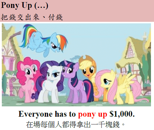pony