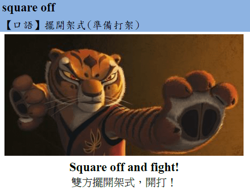 square off