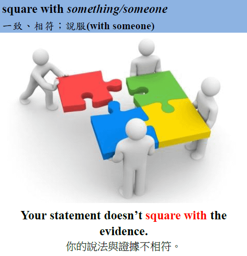 square with