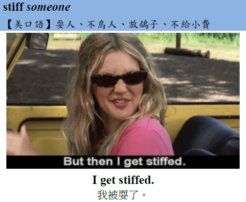 stiffed