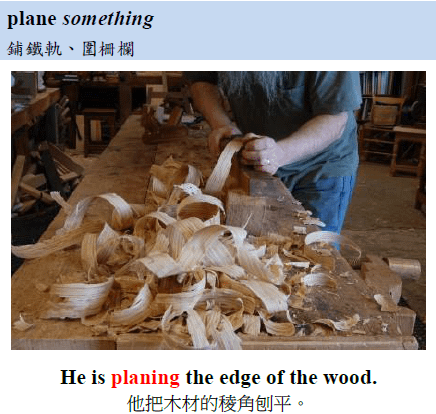 plane wood