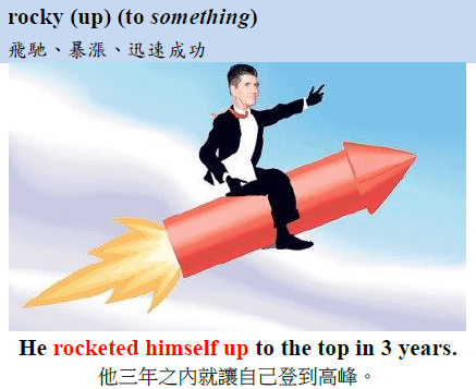 rocket