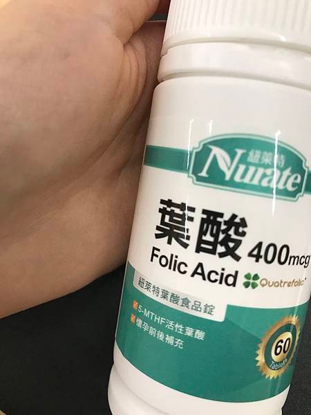 紐萊特葉酸400MCG懷孕孕期