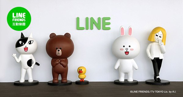 Line展覽