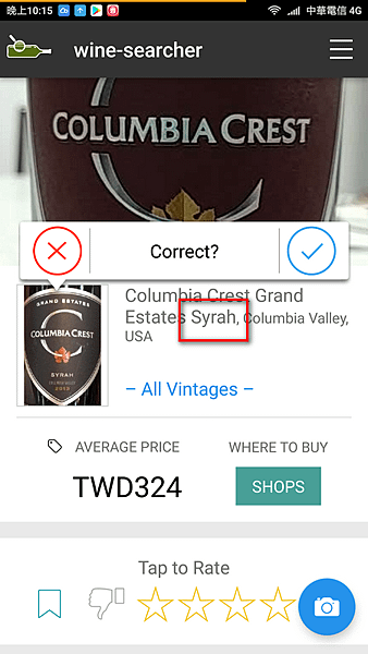 wine-search app 02