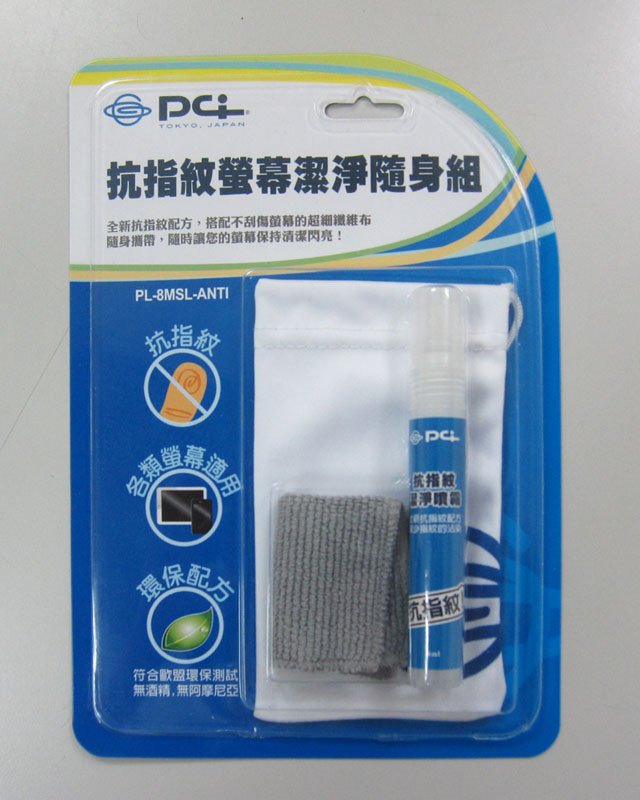 PL-8MSL-ANTI_01S.jpg