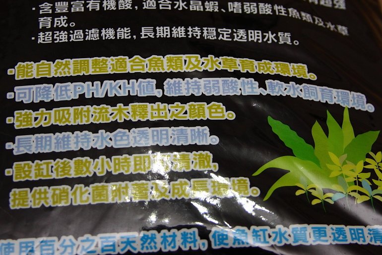 特性說明2