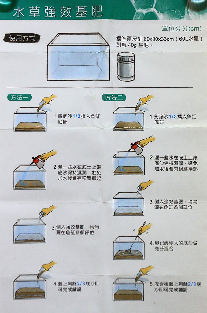 說明書1