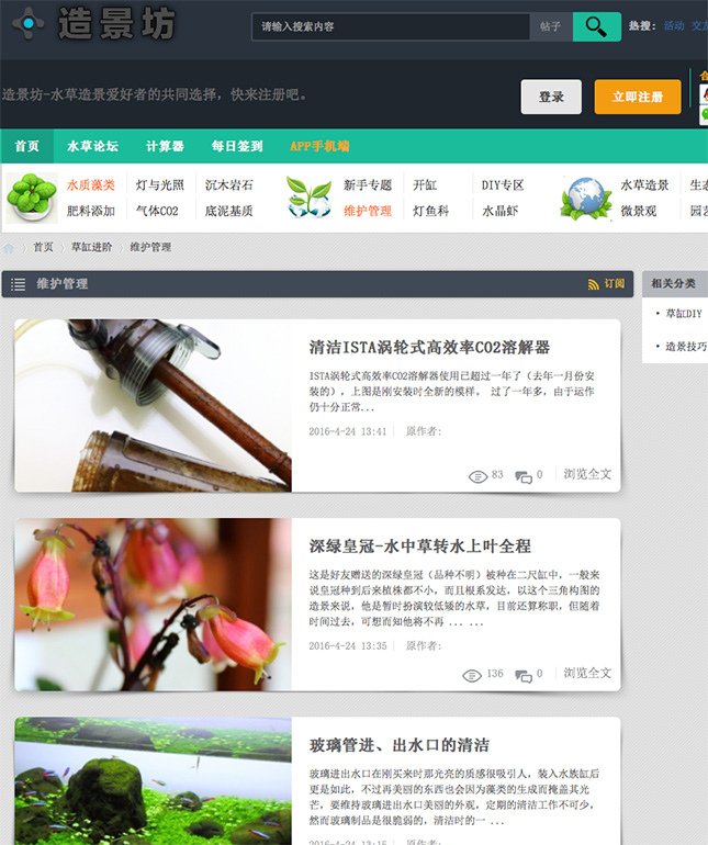 盜文1