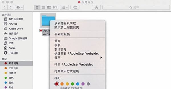 Mac02_005