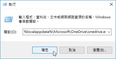 fixonedrive-05.jpg