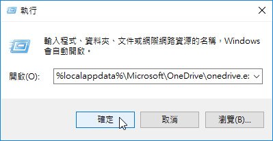 fixonedrive-07.jpg