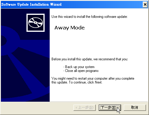 away-06.png