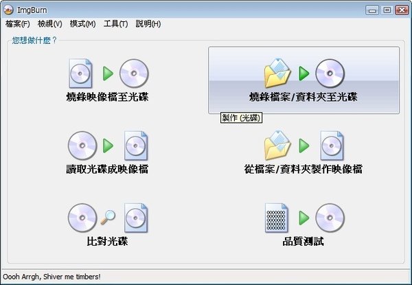2009-05-03_221119.jpg